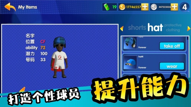 怒射破门 v3.1.5