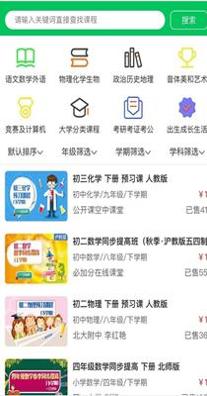 必加分课堂.png