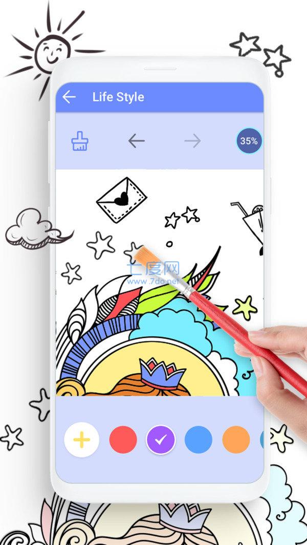 艺术彩色涂鸦游戏