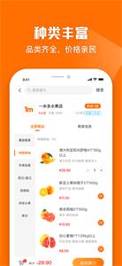 一米多闪购