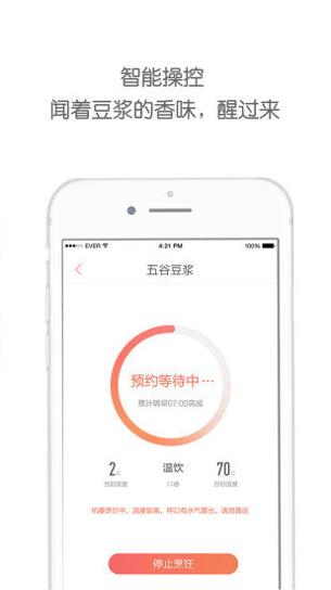 爱下厨