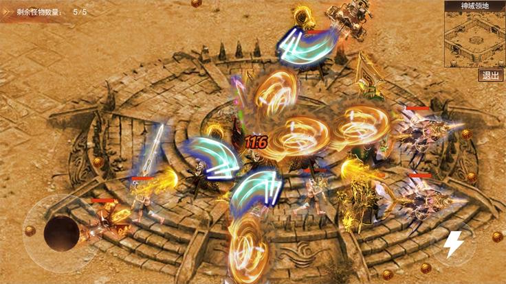 侠剑狂歌龙城烈焰  V 1.0