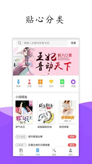 波奇库洛截图2