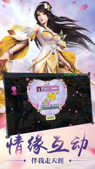 点点风神截图2