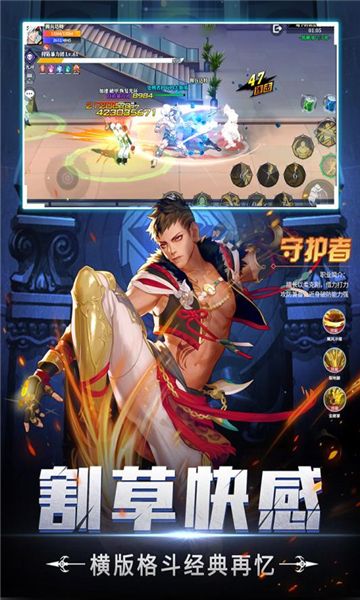 神陵武装激战吧勇士手游官方最新版图片1