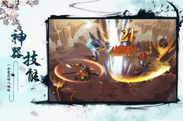 仙梦奇缘茅山诡异志截图2