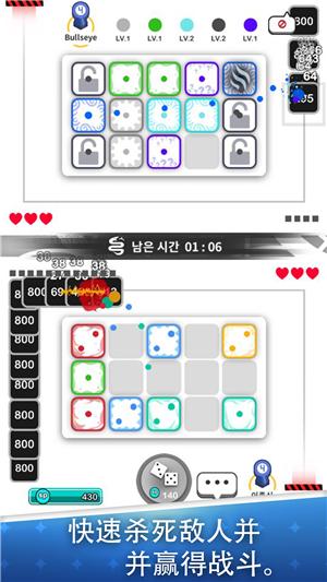 骰子战争内购破解版2021 v1.0