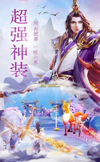 掌天风云截图2