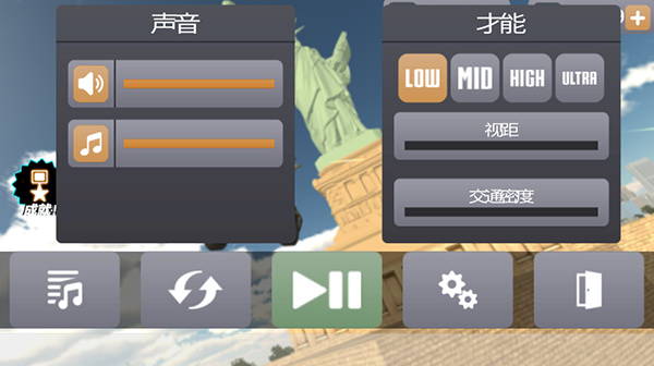 火柴人绳索英雄2官方版截图0