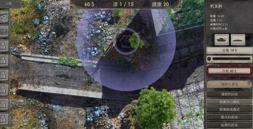 defense zone3HD免费金币中文最新版  v3.1.4