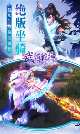 武道乾坤  v1.2.1