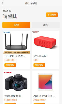 众悦手游盒子截图0