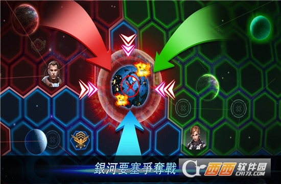 银河帝国进化官方版 v2.3.3安卓版