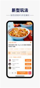 幸运百货截图0