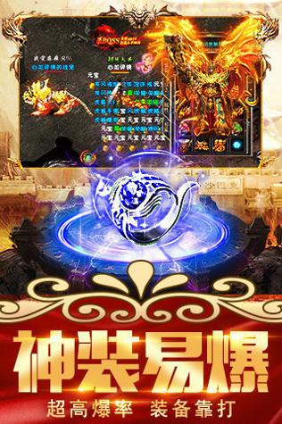 蓝天冰雪传奇世界