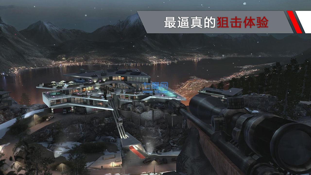代号47狙击最新内购破解版截图0