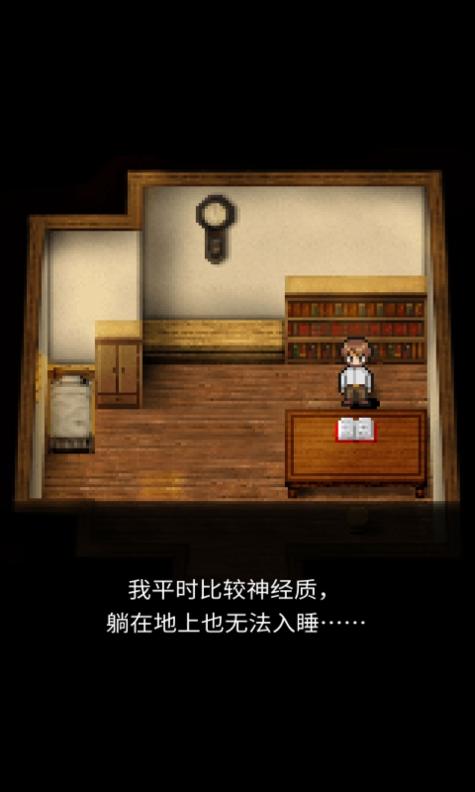 潮声小镇汉化版截图1