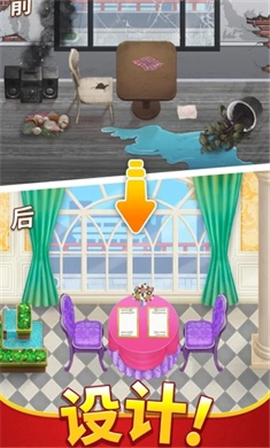 烹饪日记1.32.2