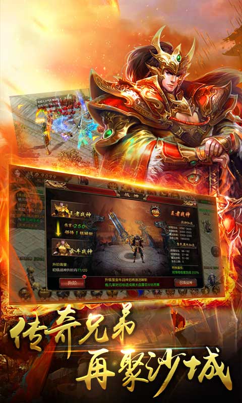 灭神单职业变态版