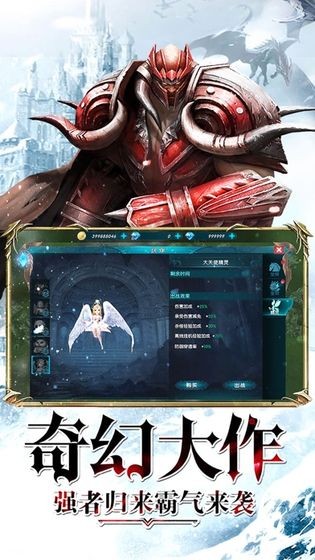 昆顿之杖游戏截图3