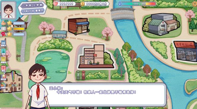 中国式80后 2020-06-23 14:57