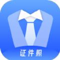 免费证件照专家