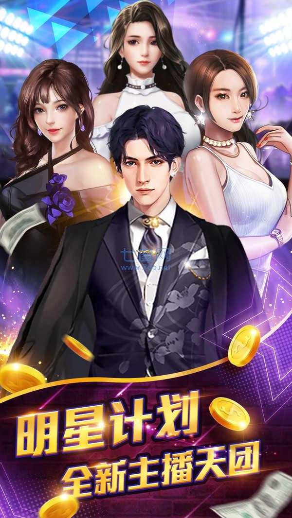 亿万城市新征程截图3
