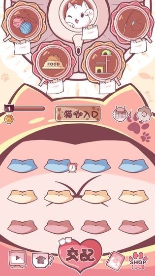 猫咪养成：云撸猫 2019-08-16 11:14