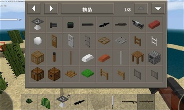 生存战争超多模组  v4