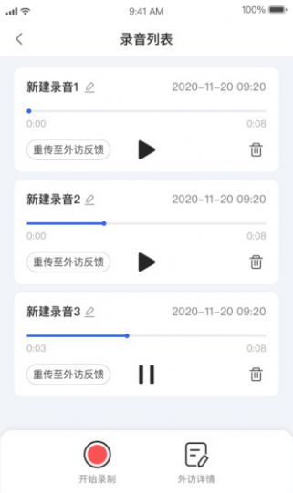 外访管家汽车交易平台app官方版图片1