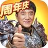 一刀传世官网版