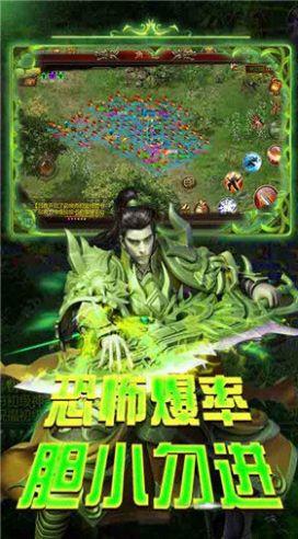 血战龙城神器手游官网最新版 截图0