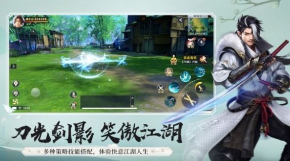 剑御混沌七界手游官方最新版 截图0
