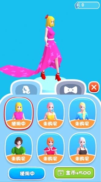 裙子飘飘飘小游戏官方版 截图0