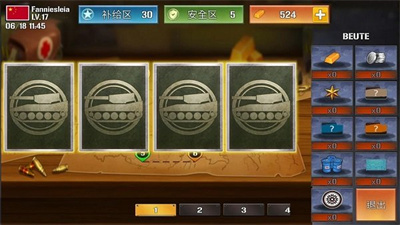 狂暴坦克世界大战截图0