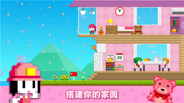 波古波古联机版2023最新版(BOKU BOKU)截图0