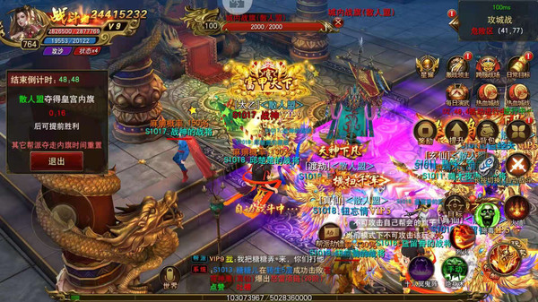 阴阳界传奇手游官方安卓版  v3.2.1