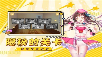 美女爱装扮截图0