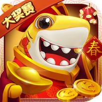 大神捕鱼正版手游