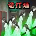 小心背后可疑人官方最新版 