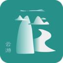云游山西