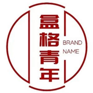 盒格青年