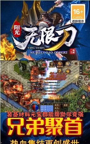 西游无限刀手游官方最新版  v4.5.3