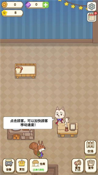 麦格的农场小镇最新版 v1.2.11