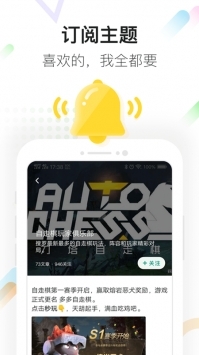 咪咕快游普通版正版截图2