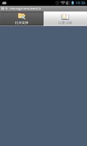 安卓CHM阅读工具 v6.8.13