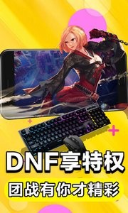 云电脑截图1