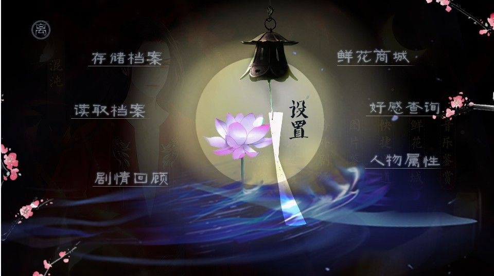 上古妖异志火凤混沌金手指最新版图片1