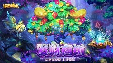 乐乐捕鱼旧版本