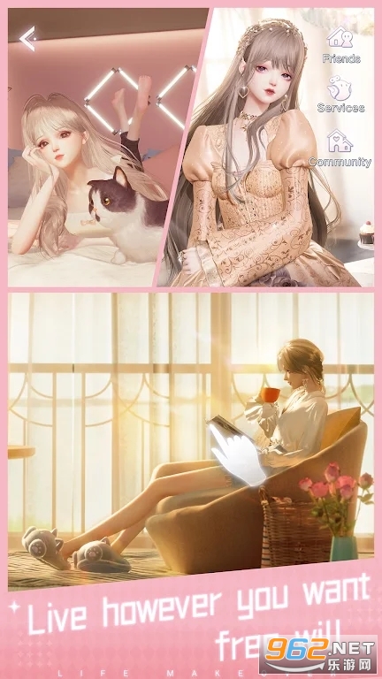 以闪亮之名国际服测试服(Life Makeover) 2023v1.2.575